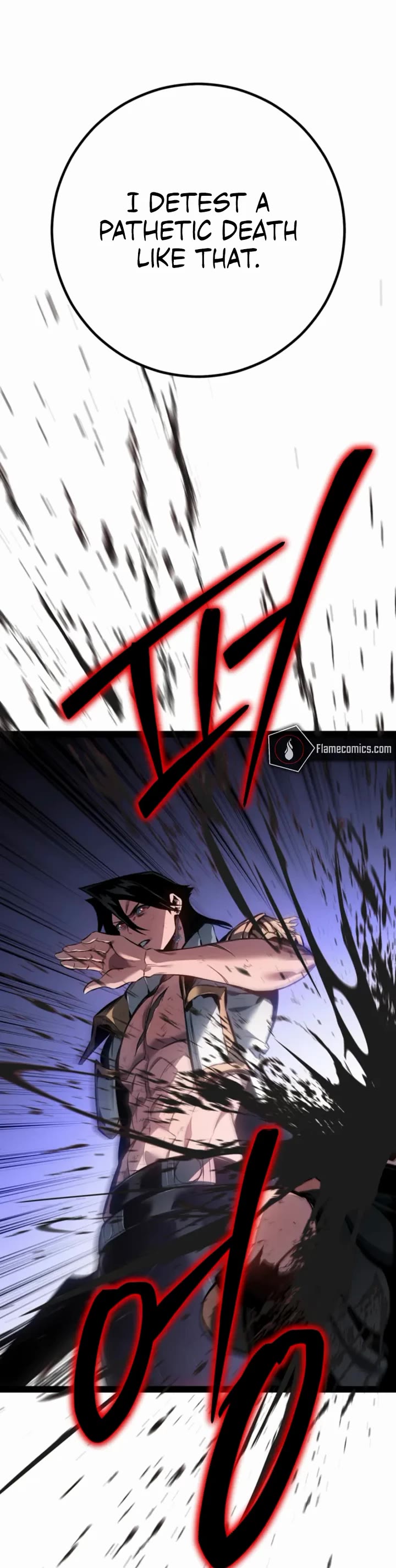 Regressing As The Reincarnated Bastard Of The Sword Clan chapter 98 page 22