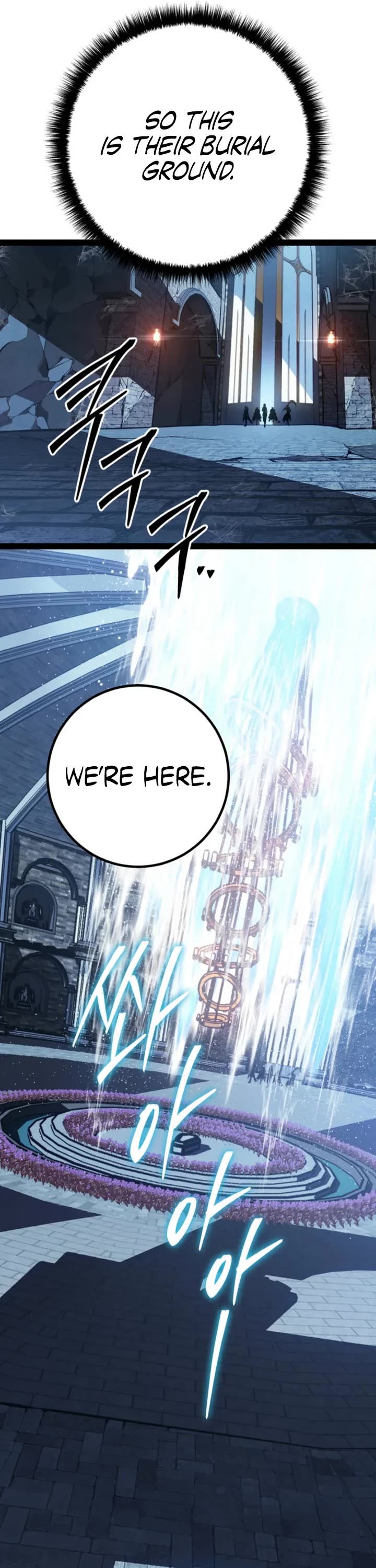 Regressing As The Reincarnated Bastard Of The Sword Clan chapter 98 page 62