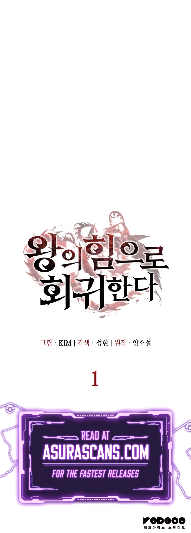 Regressing With the King's Power chapter 1 page 68