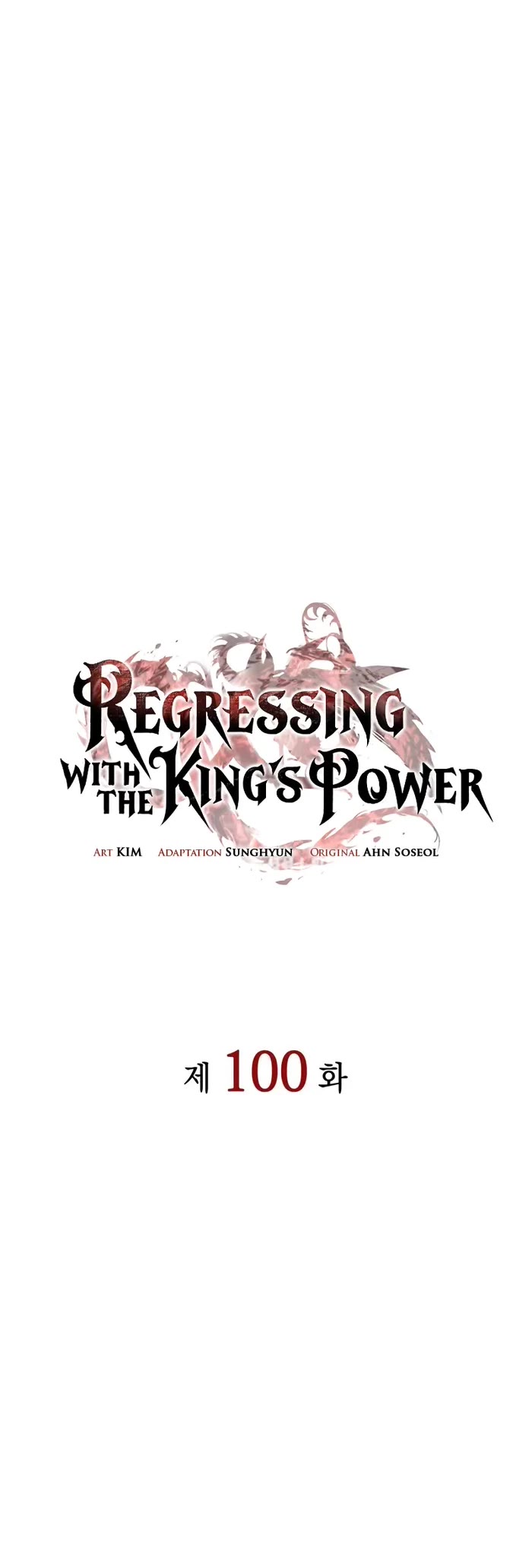 Regressing With the King's Power chapter 100 page 15