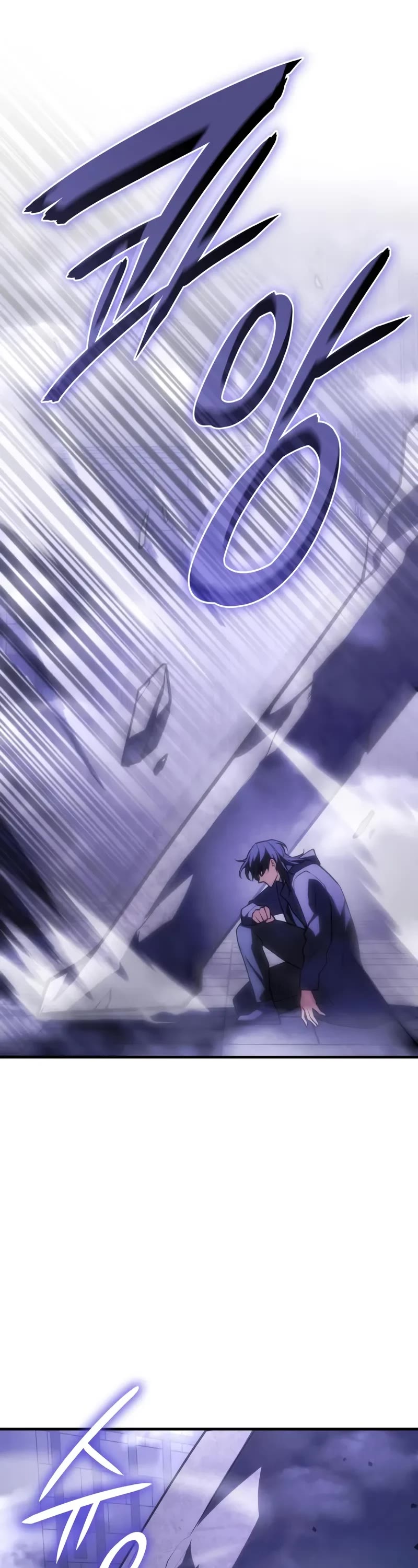 Regressing With the King's Power chapter 106 page 18