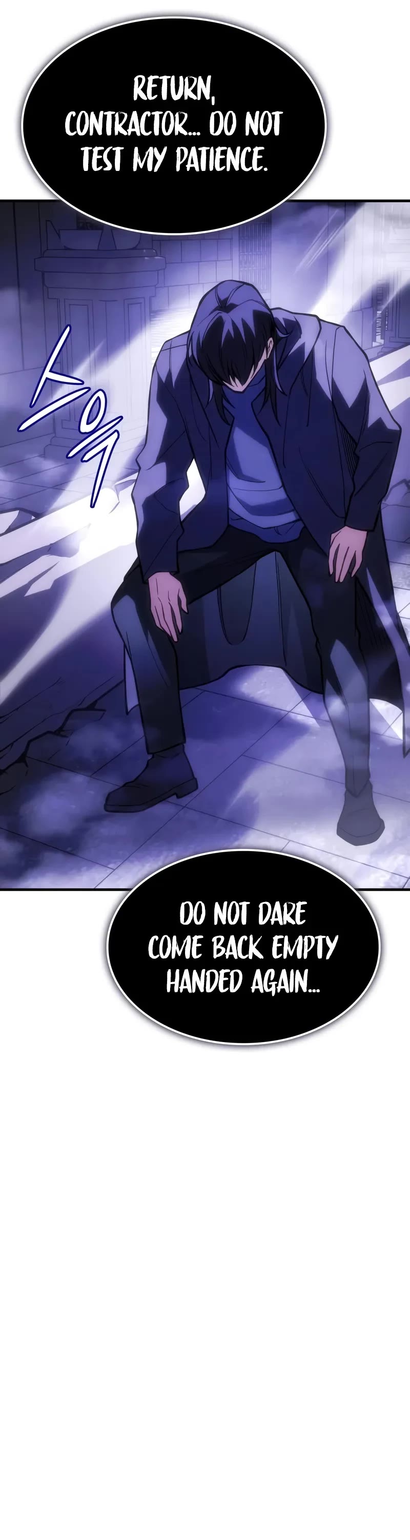 Regressing With the King's Power chapter 106 page 24