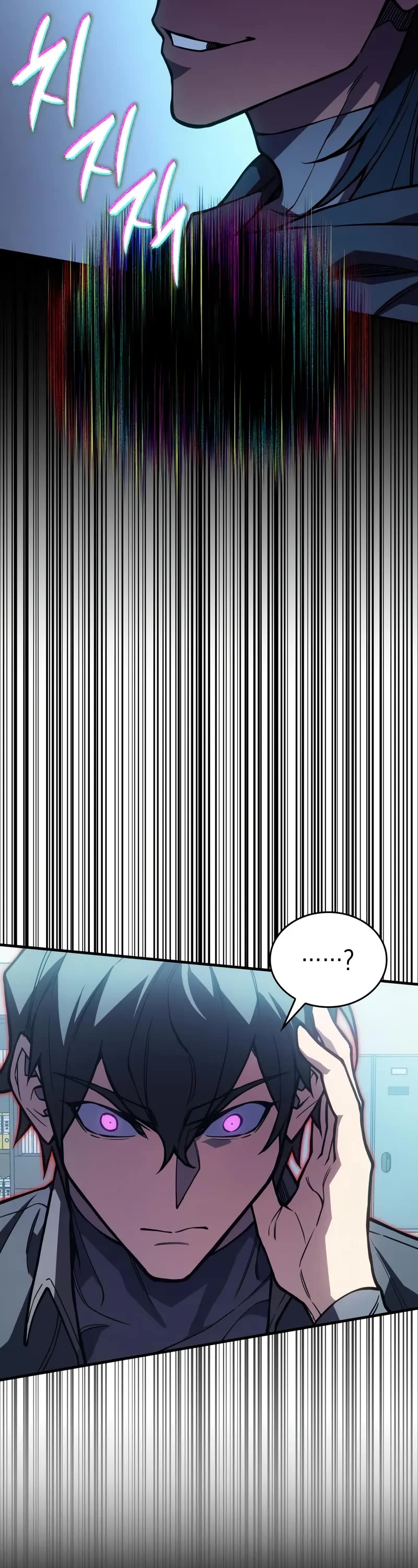 Regressing With the King's Power chapter 106 page 59