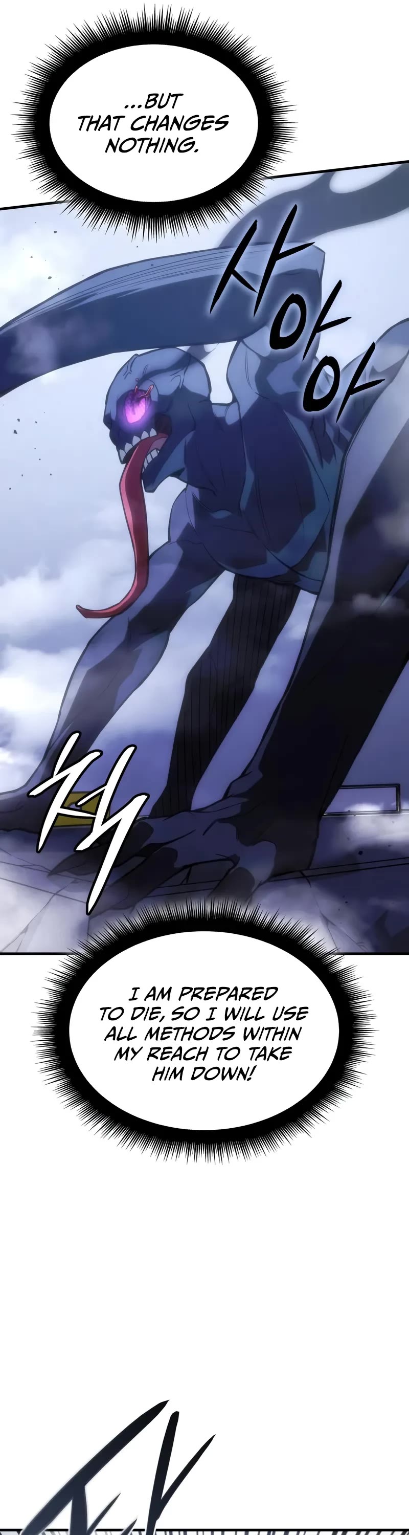 Regressing With the King's Power chapter 107 page 31