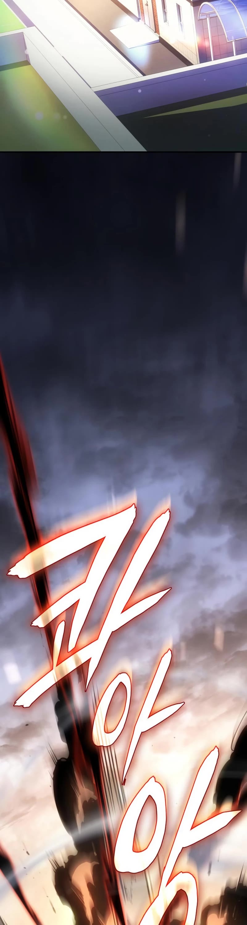 Regressing With the King's Power chapter 11 page 73