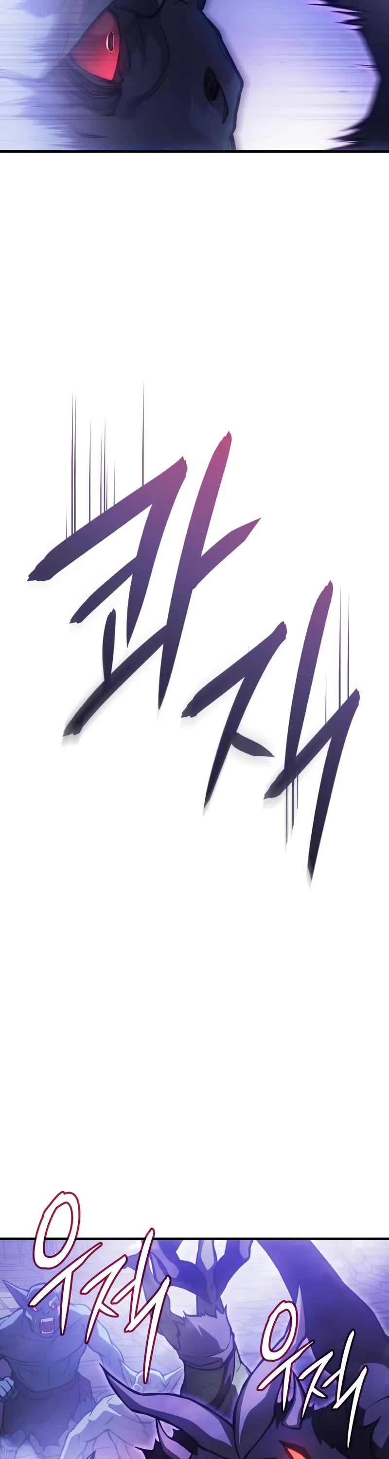 Regressing With the King's Power chapter 114 page 4