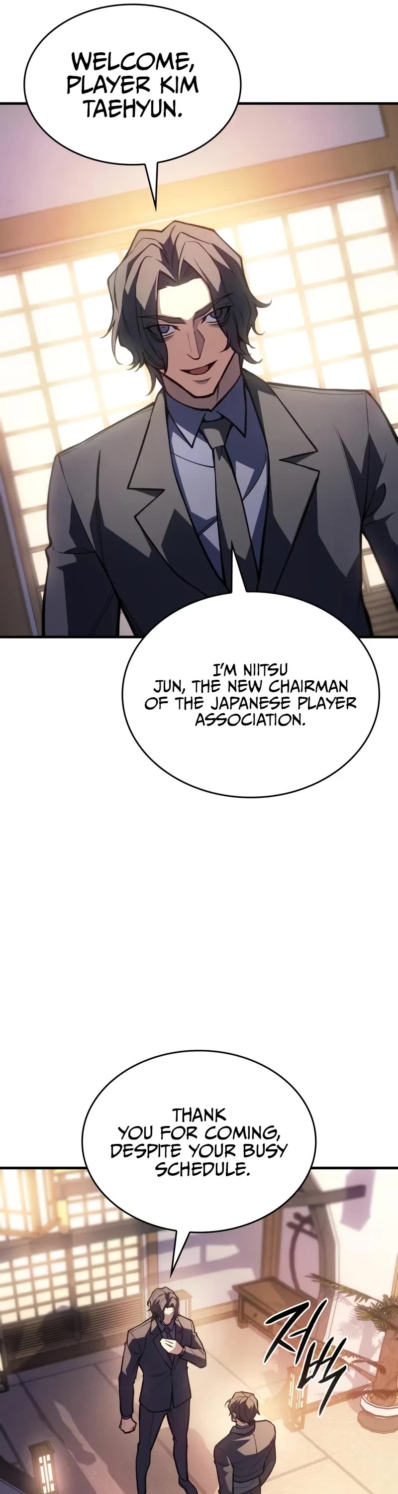 Regressing With the King's Power chapter 115 page 17