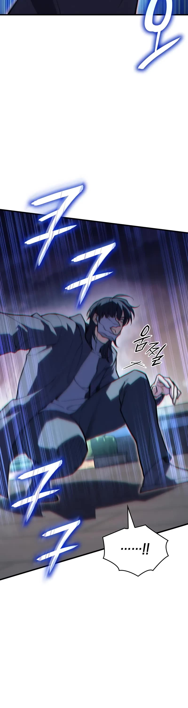 Regressing With the King's Power chapter 117 page 10