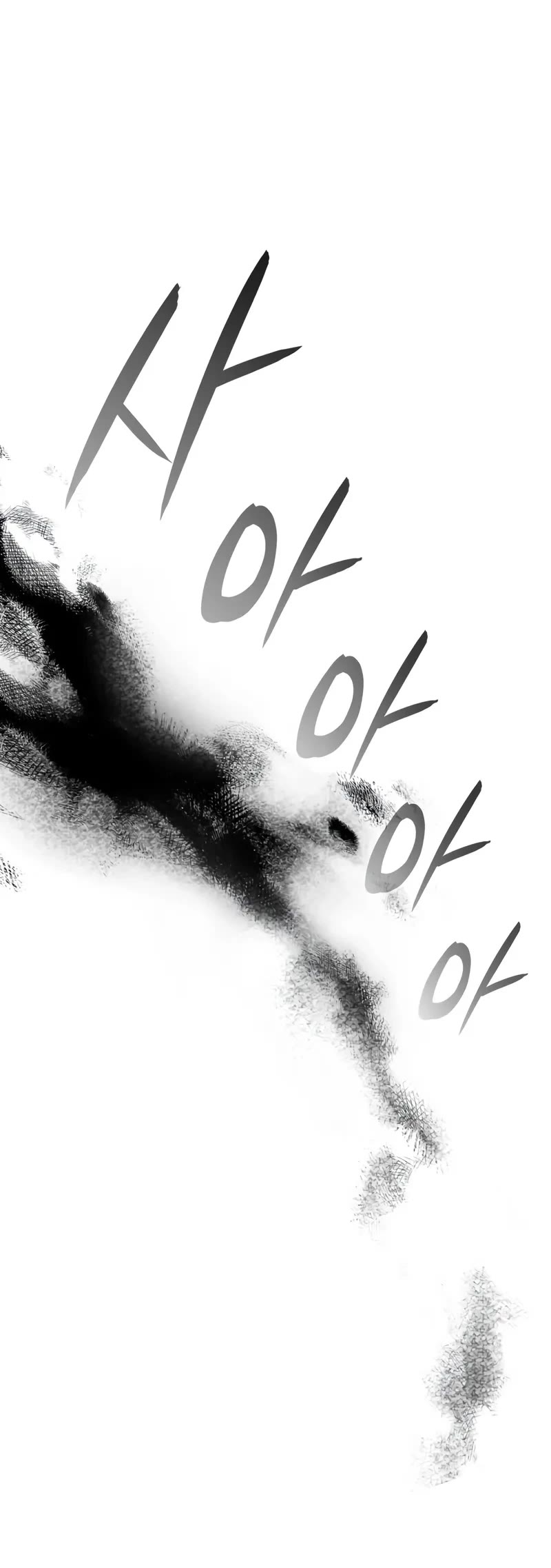 Regressing With the King's Power chapter 117 page 67