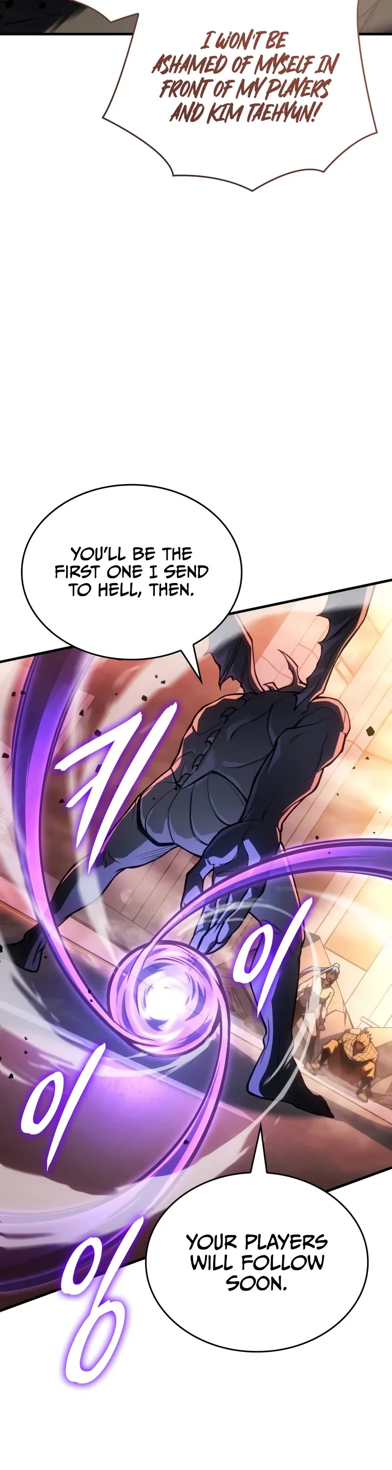 Regressing With the King's Power chapter 118 page 30