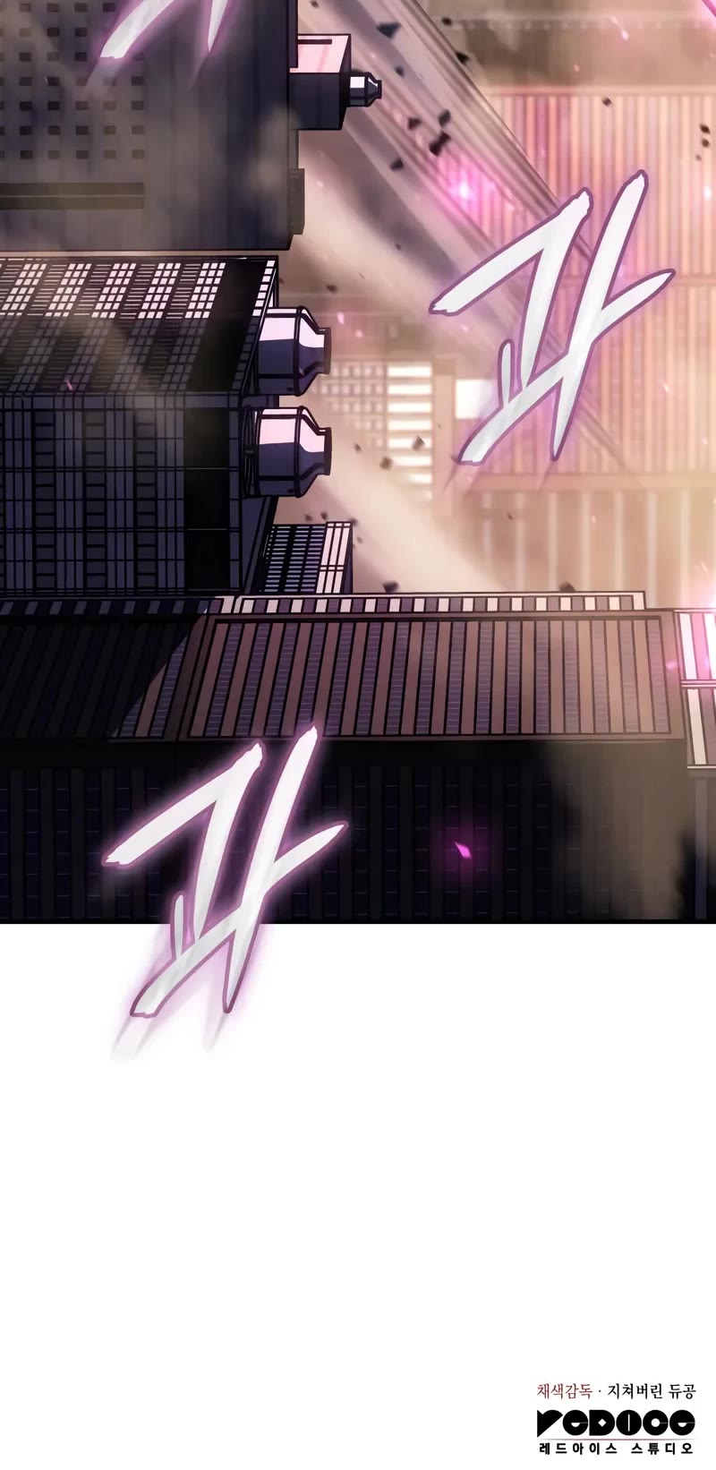 Regressing With the King's Power chapter 118 page 62