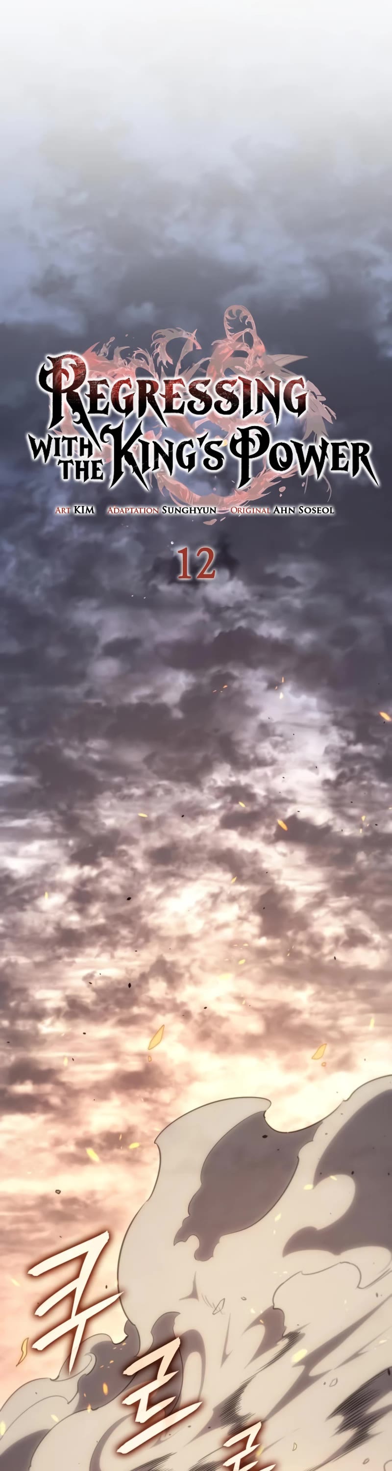 Regressing With the King's Power chapter 12 page 17