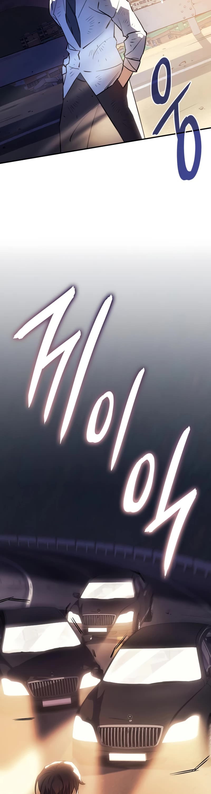 Regressing With the King's Power chapter 12 page 51