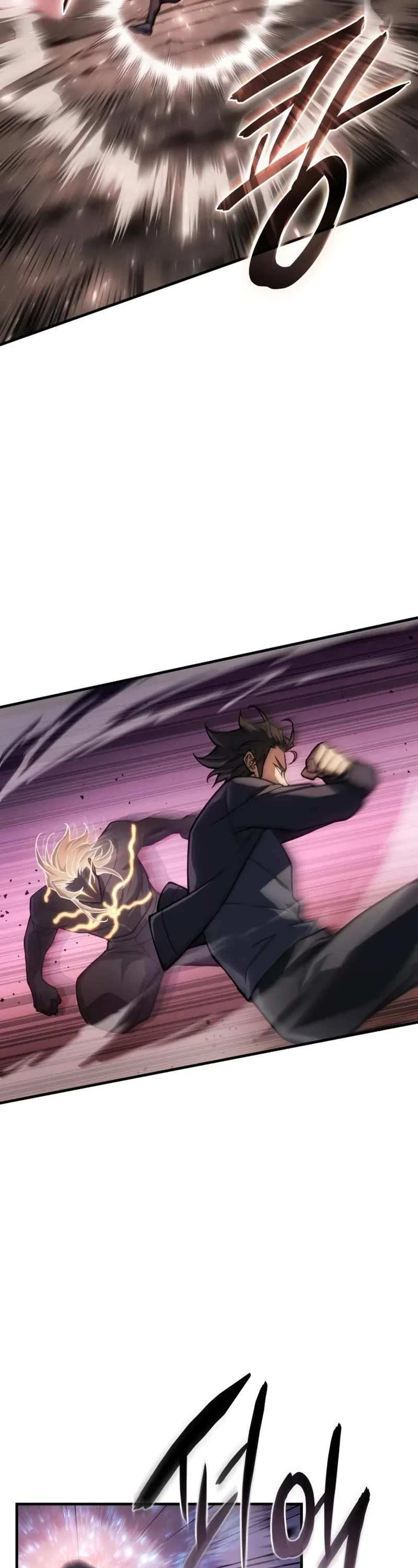 Regressing With the King's Power chapter 122 page 8