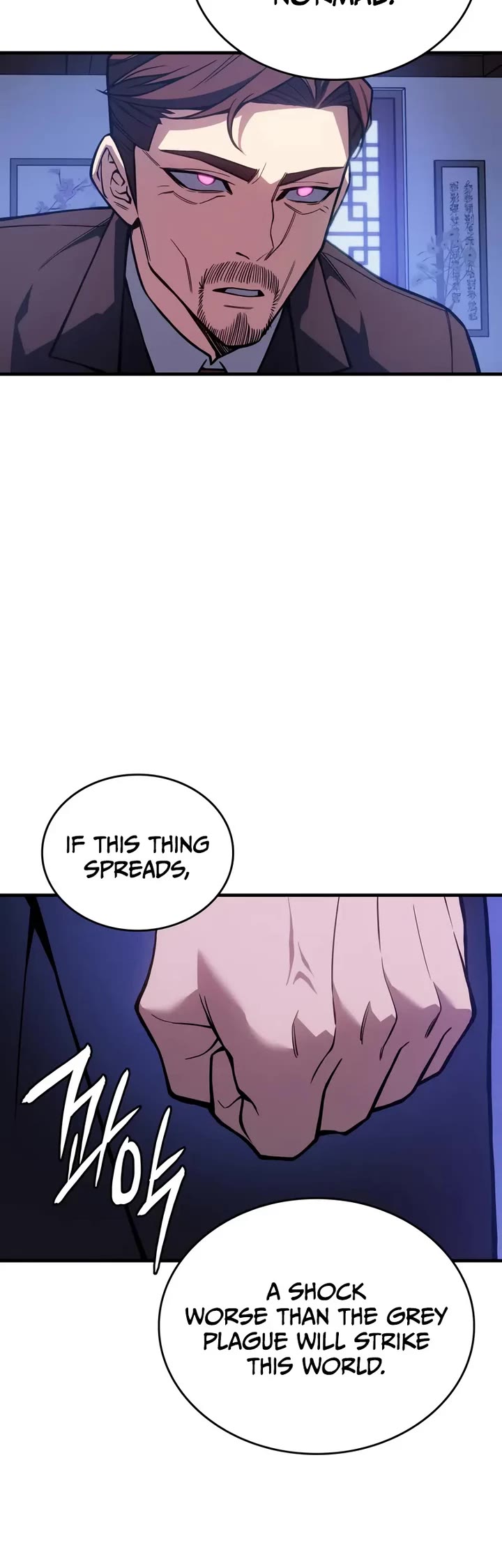 Regressing With the King's Power chapter 125 page 17