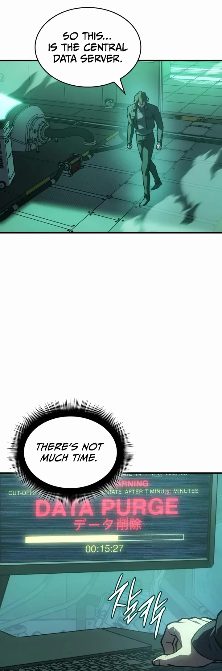 Regressing With the King's Power chapter 126 page 4