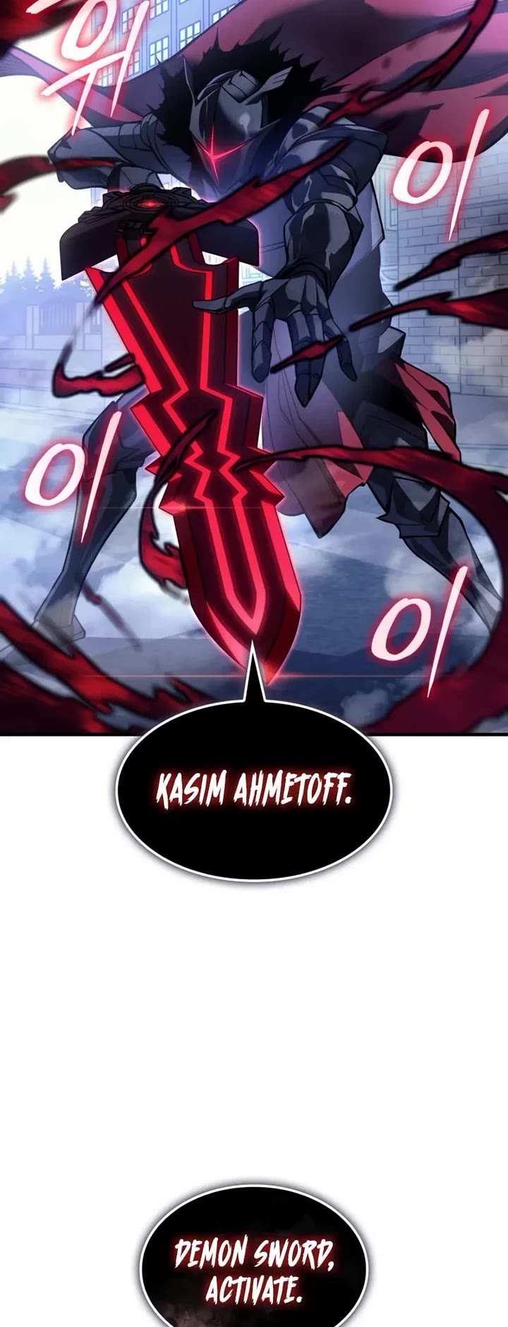 Regressing With the King's Power chapter 126 page 44