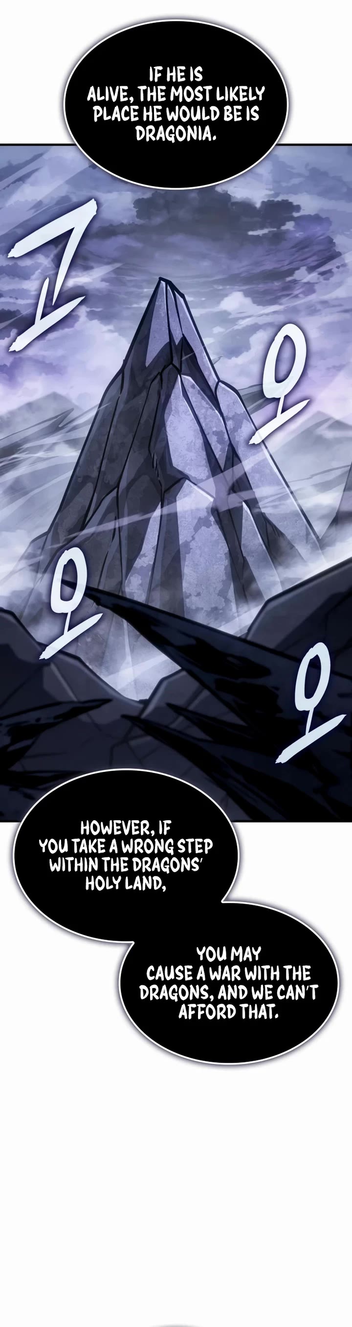 Regressing With the King's Power chapter 138 page 22