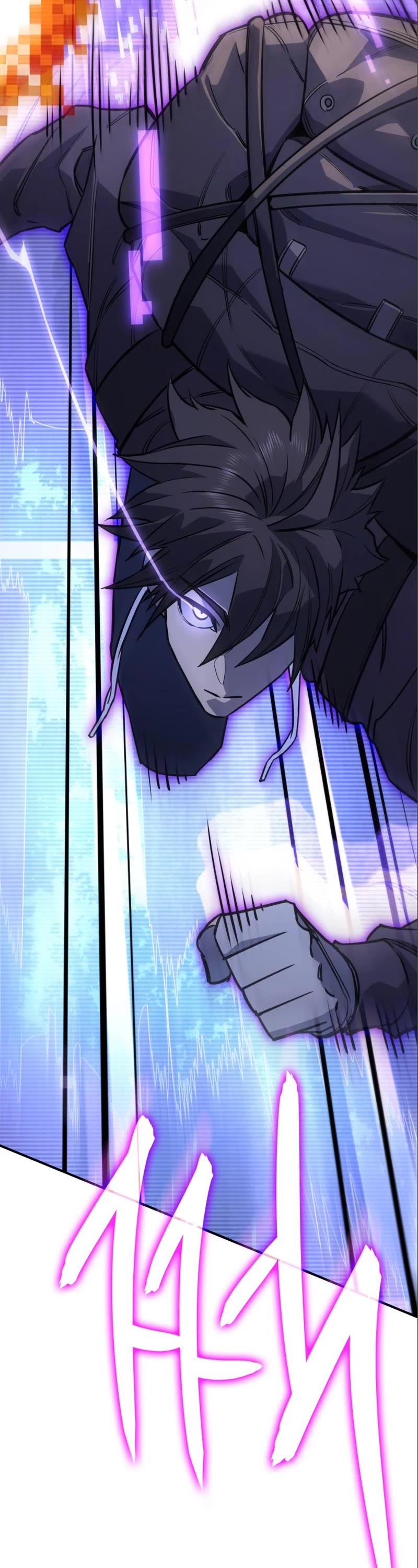 Regressing With the King's Power chapter 14 page 52