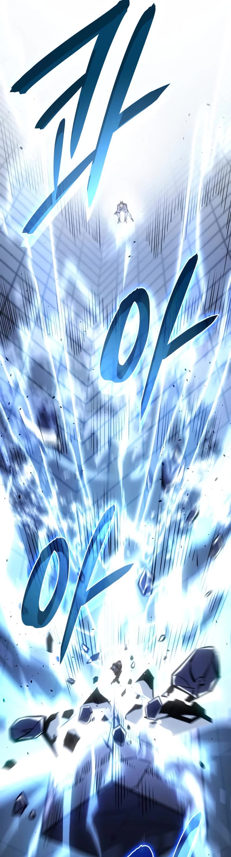 Regressing With the King's Power chapter 16 page 35