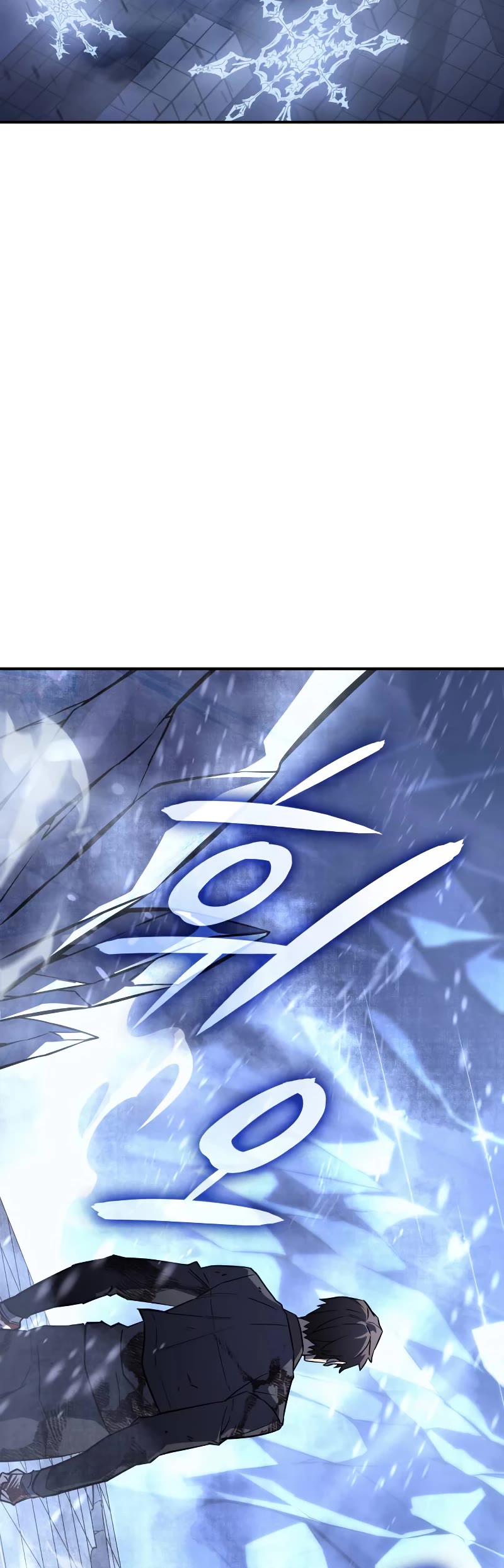 Regressing With the King's Power chapter 17 page 15