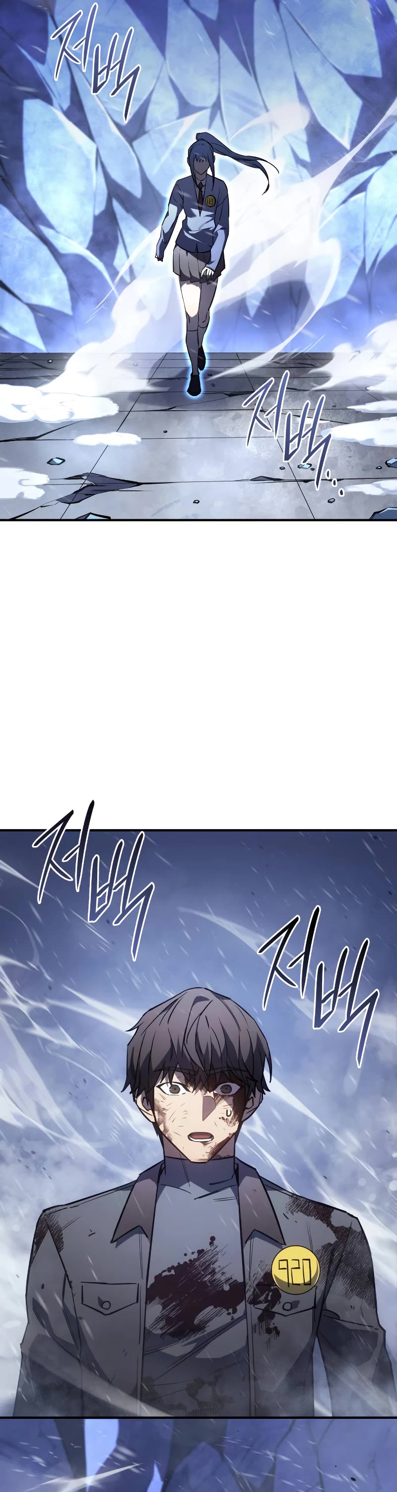 Regressing With the King's Power chapter 17 page 17