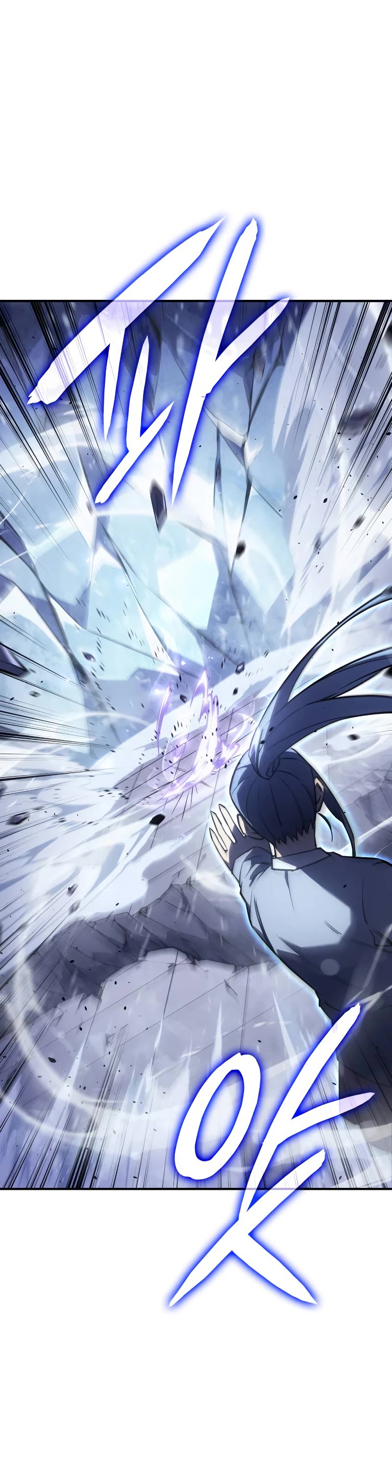 Regressing With the King's Power chapter 17 page 25