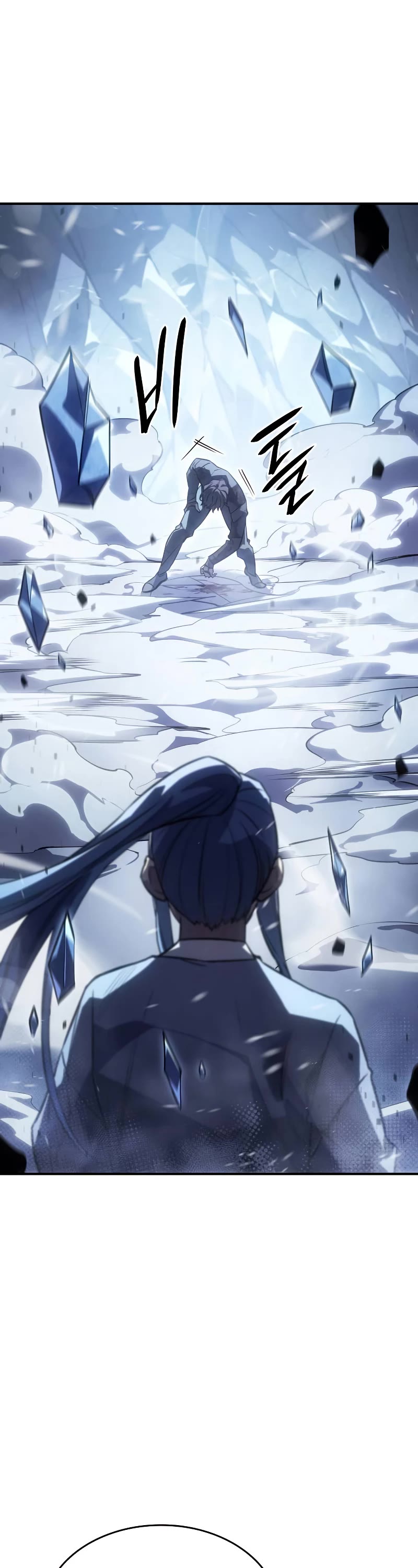 Regressing With the King's Power chapter 17 page 42