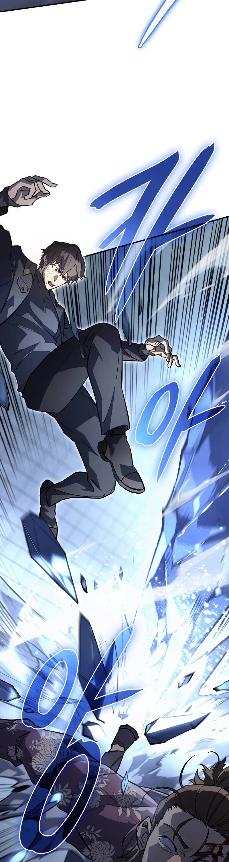 Regressing With the King's Power chapter 17 page 9