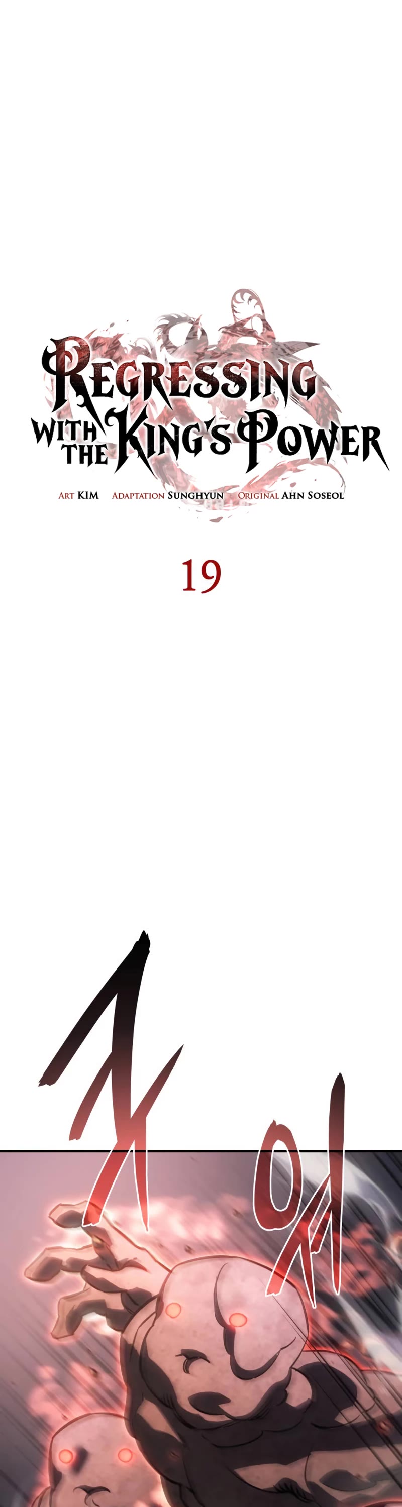 Regressing With the King's Power chapter 19 page 2