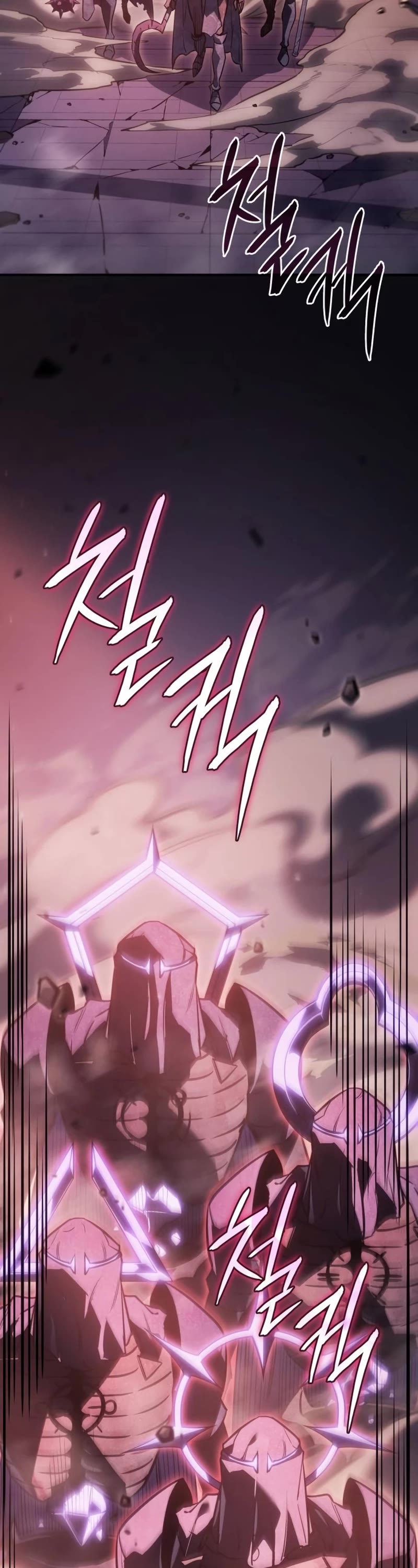 Regressing With the King's Power chapter 20 page 3