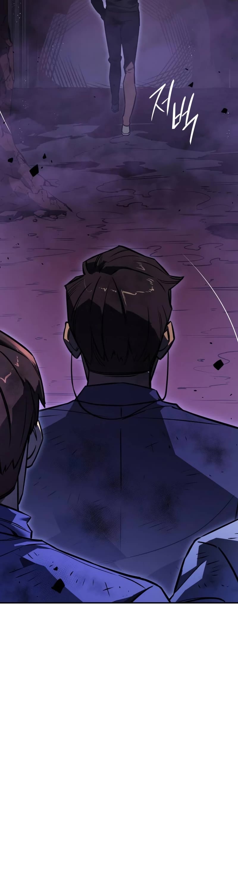 Regressing With the King's Power chapter 20 page 44