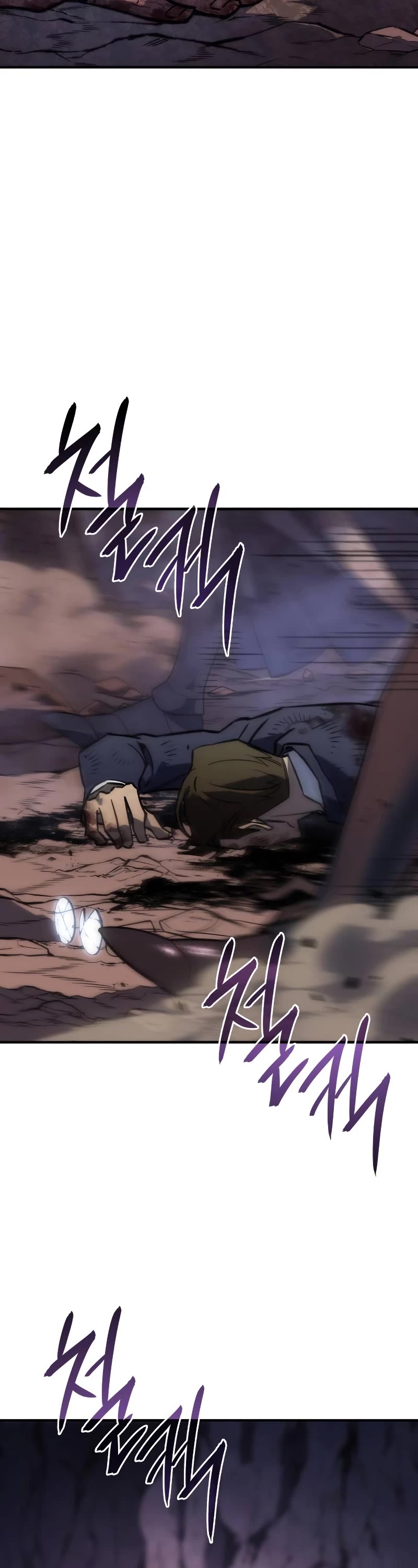 Regressing With the King's Power chapter 21 page 43