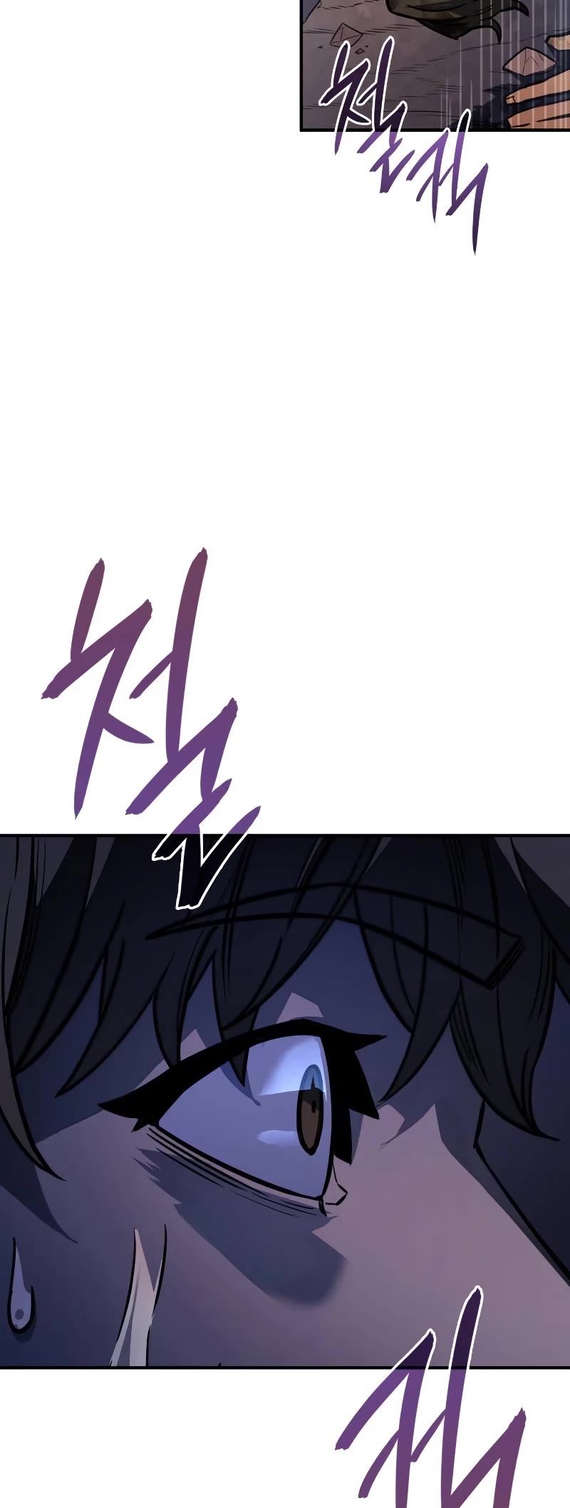 Regressing With the King's Power chapter 21 page 45