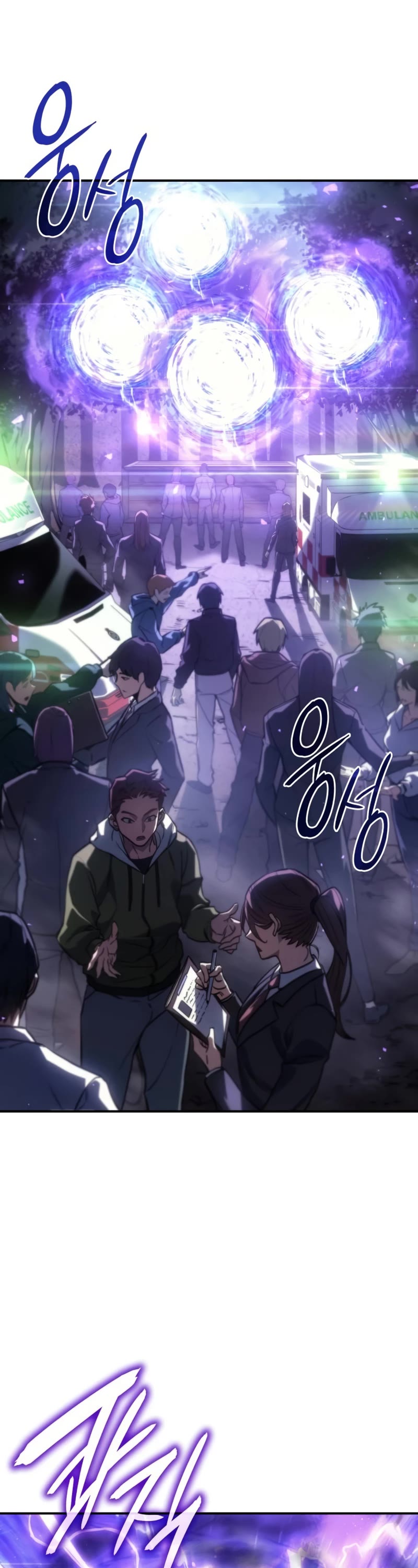 Regressing With the King's Power chapter 23 page 2