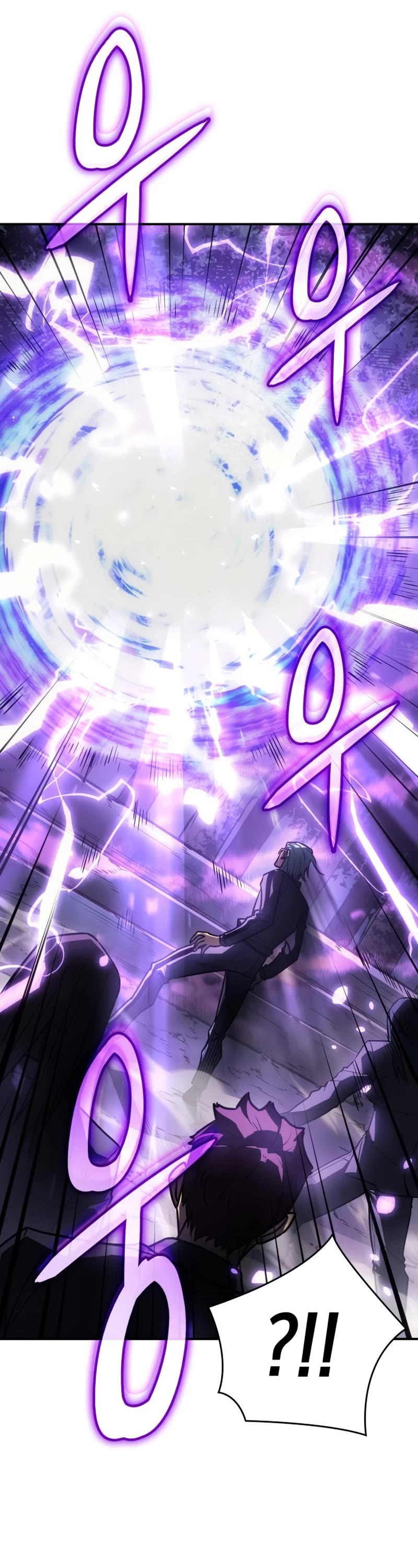 Regressing With the King's Power chapter 23 page 7