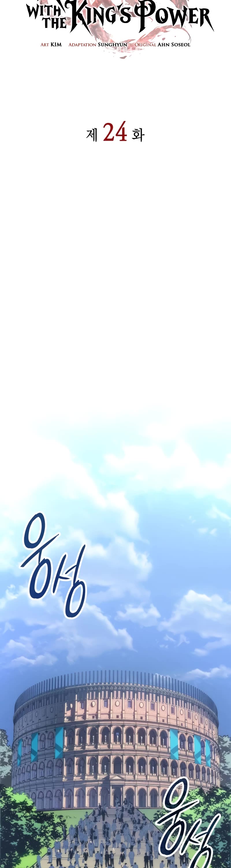 Regressing With the King's Power chapter 24 page 38