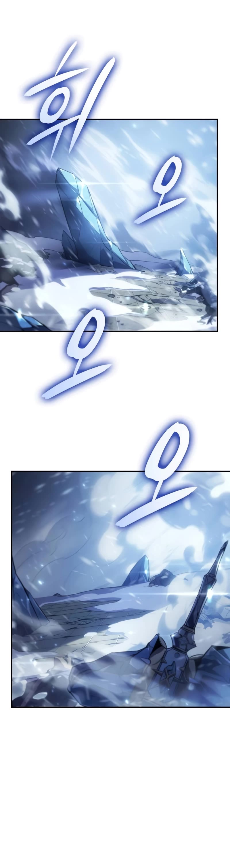 Regressing With the King's Power chapter 25 page 46