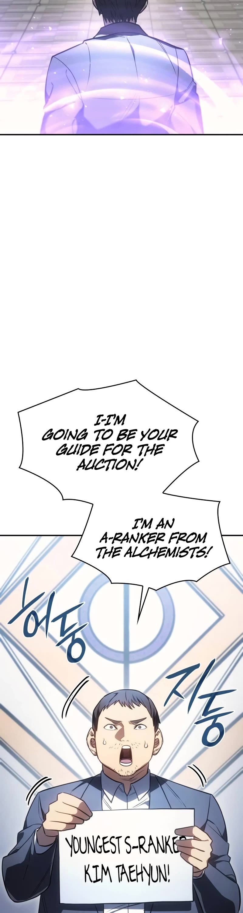 Regressing With the King's Power chapter 26 page 33