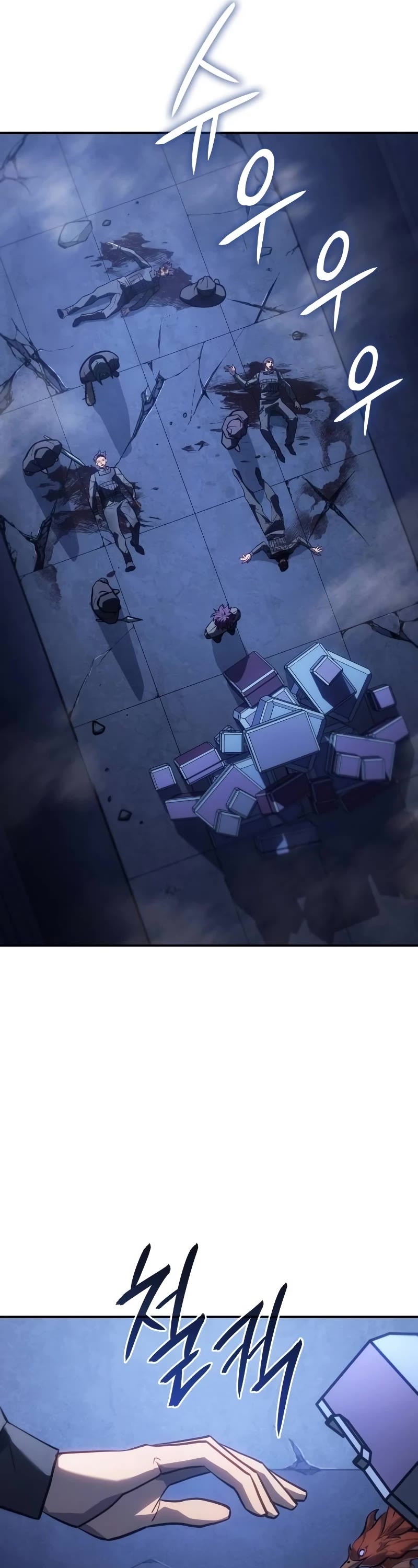 Regressing With the King's Power chapter 27 page 38