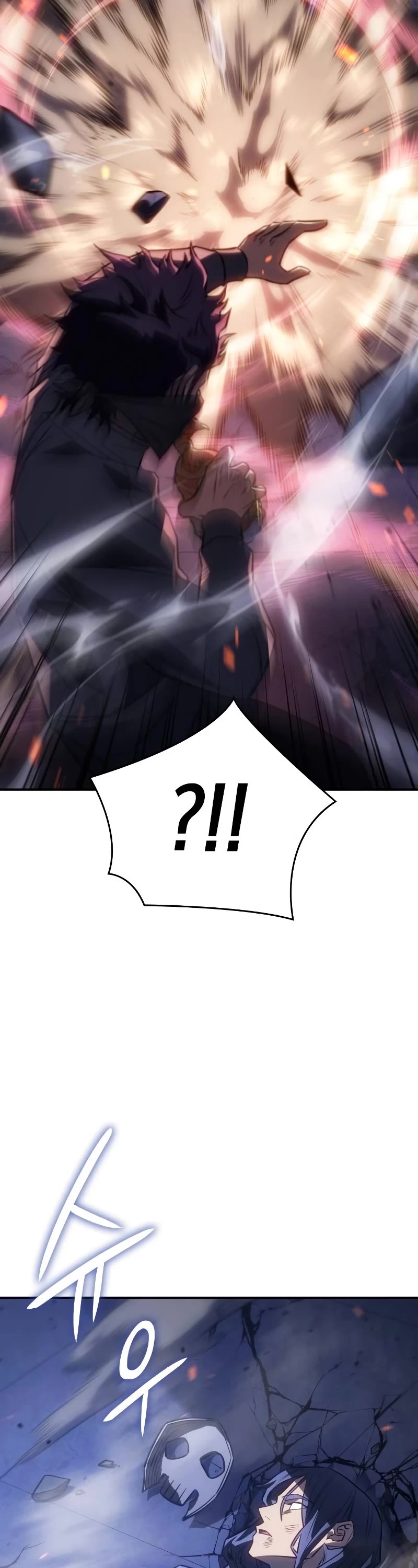 Regressing With the King's Power chapter 27 page 43