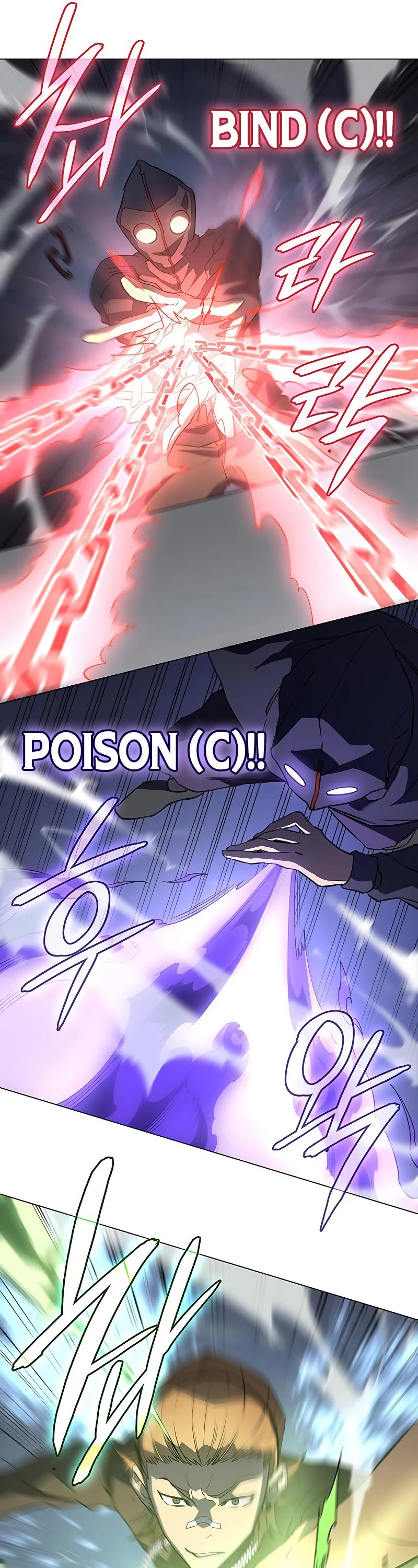 Regressing With the King's Power chapter 3 page 41