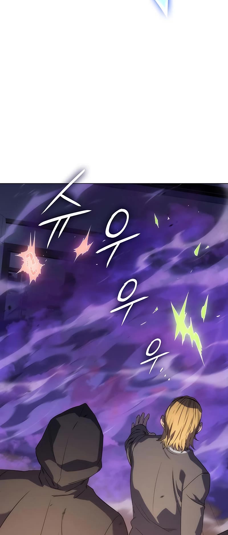 Regressing With the King's Power chapter 3 page 44