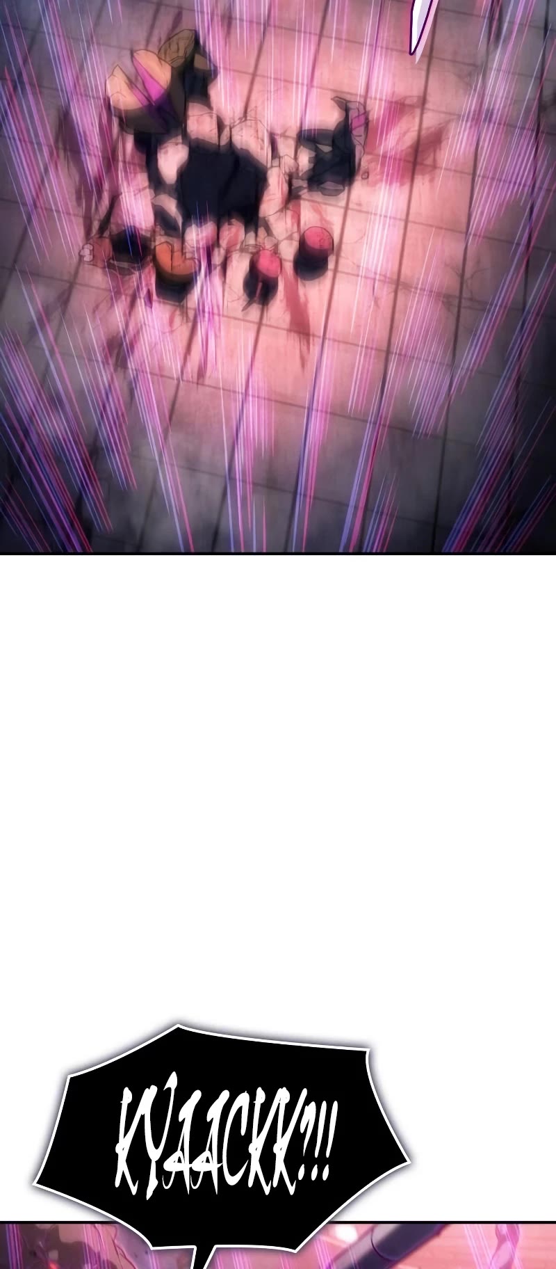 Regressing With the King's Power chapter 30 page 24