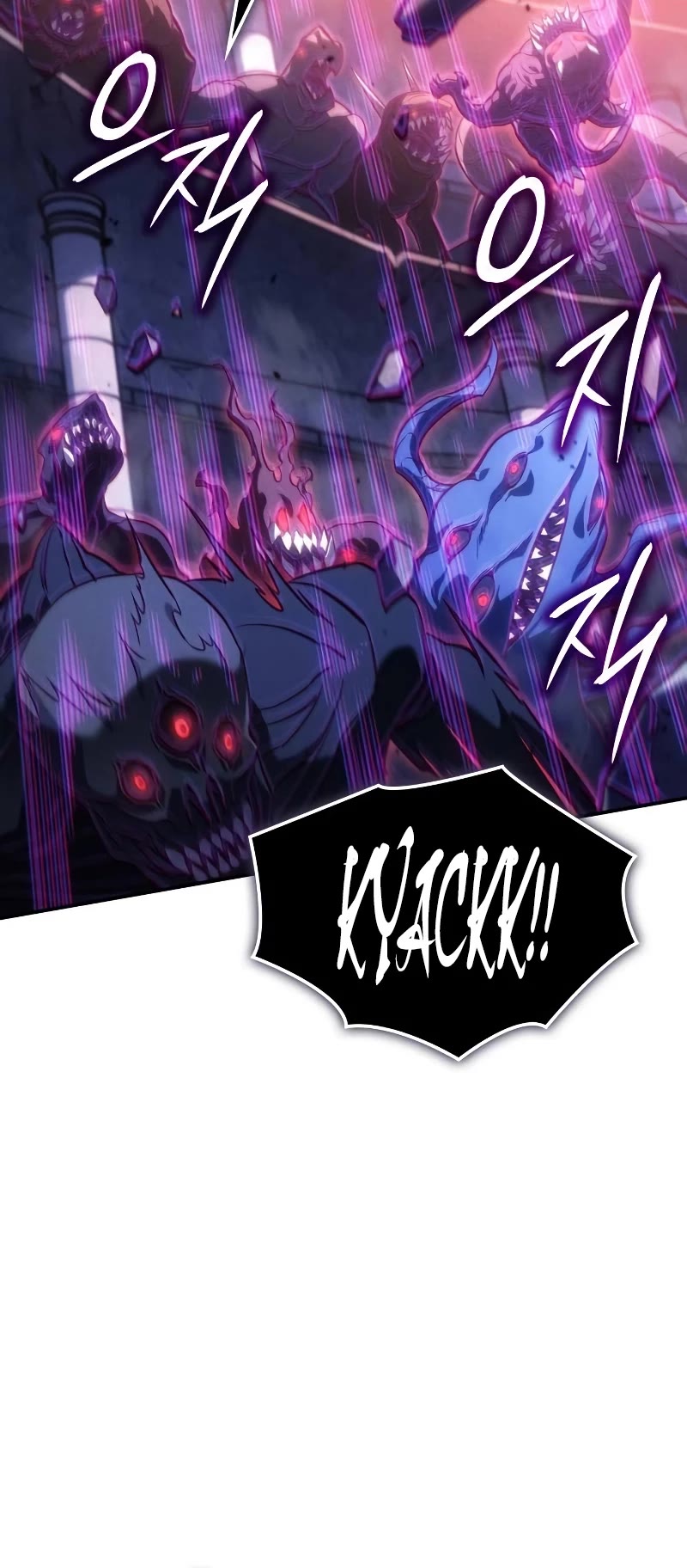 Regressing With the King's Power chapter 30 page 25