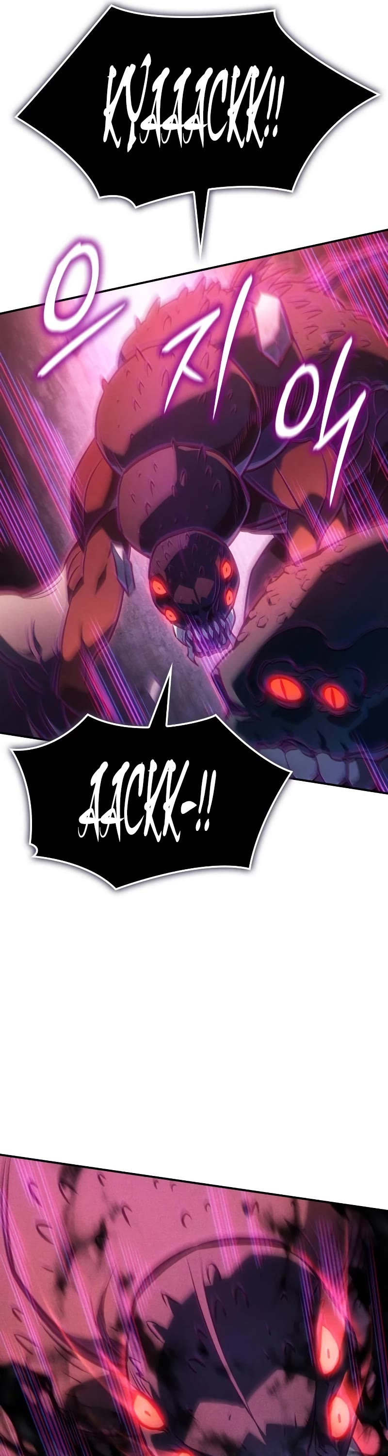 Regressing With the King's Power chapter 30 page 26