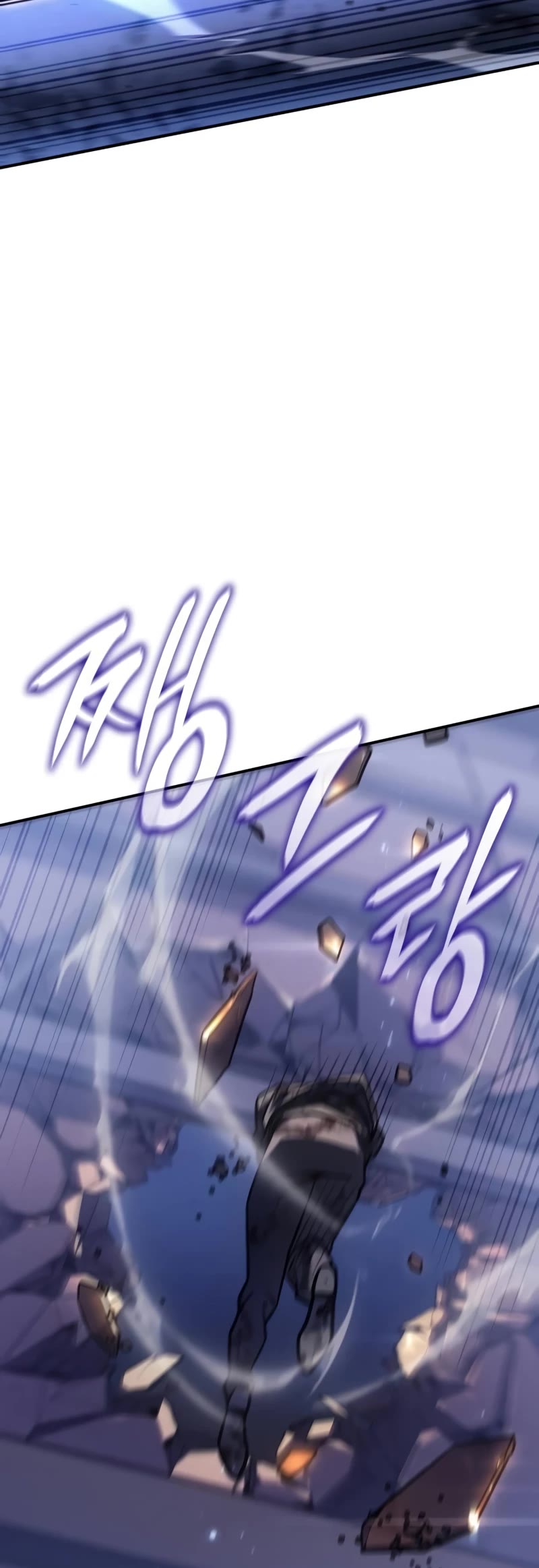 Regressing With the King's Power chapter 31 page 74