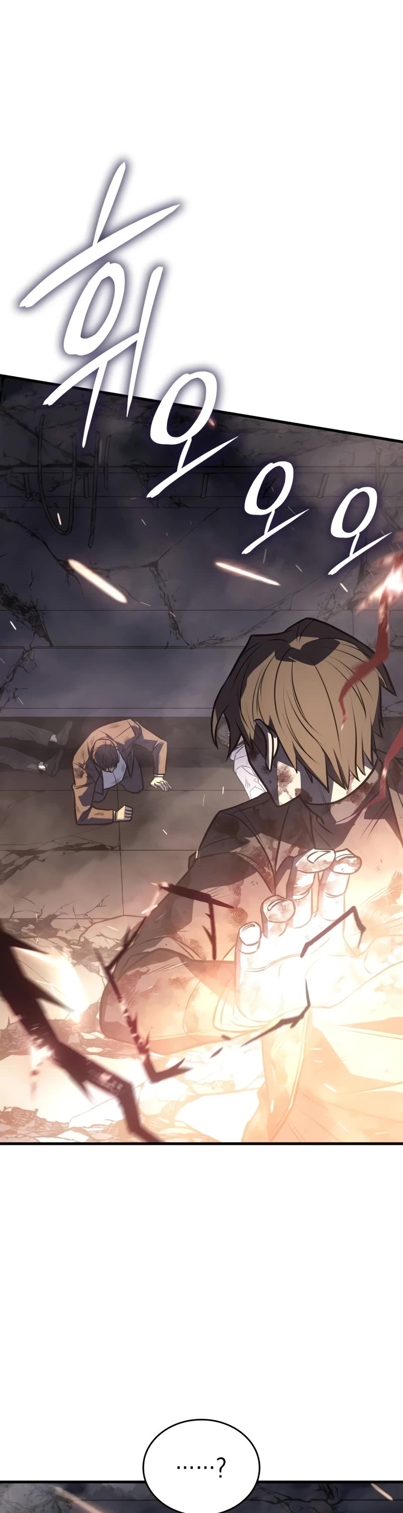 Regressing With the King's Power chapter 32 page 47