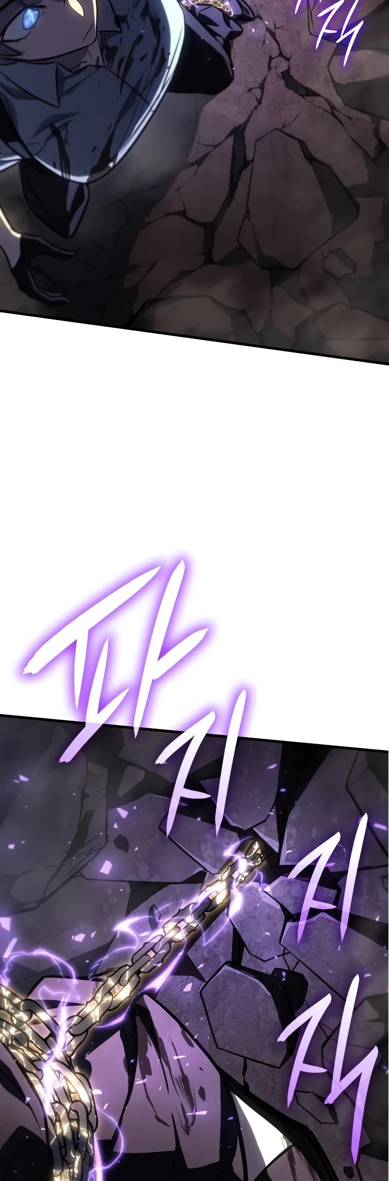 Regressing With the King's Power chapter 36 page 20