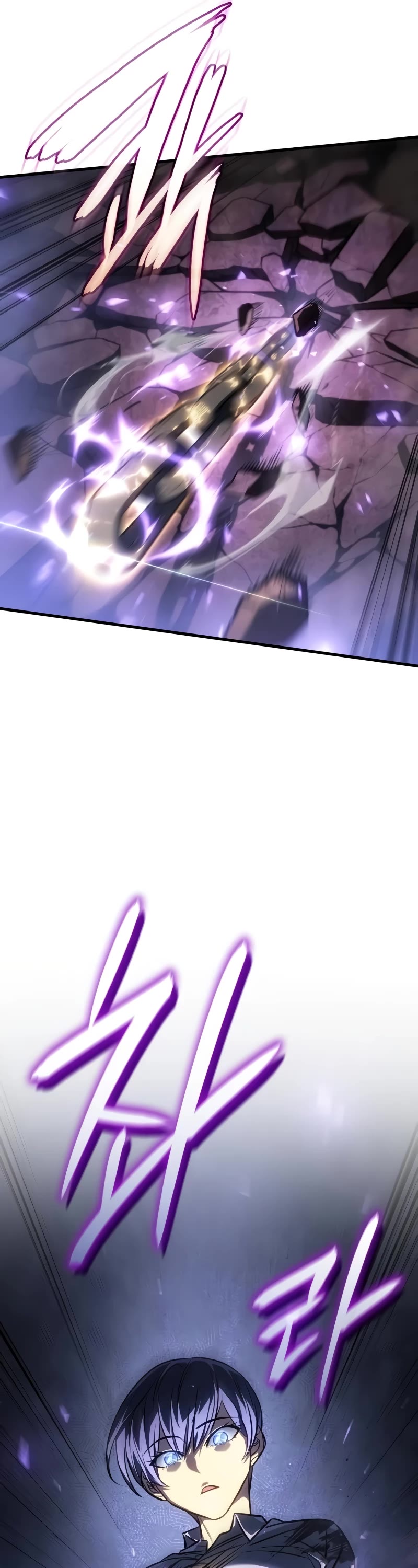 Regressing With the King's Power chapter 36 page 22